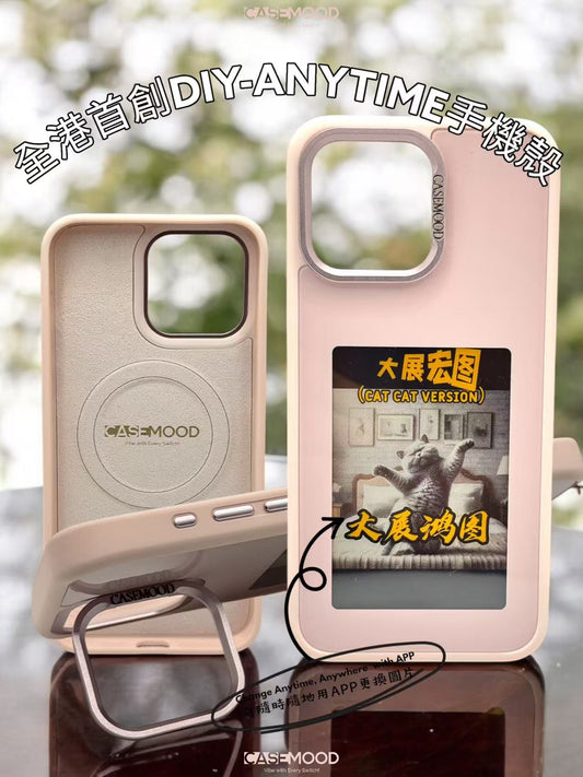 Viral Cat Phone Case