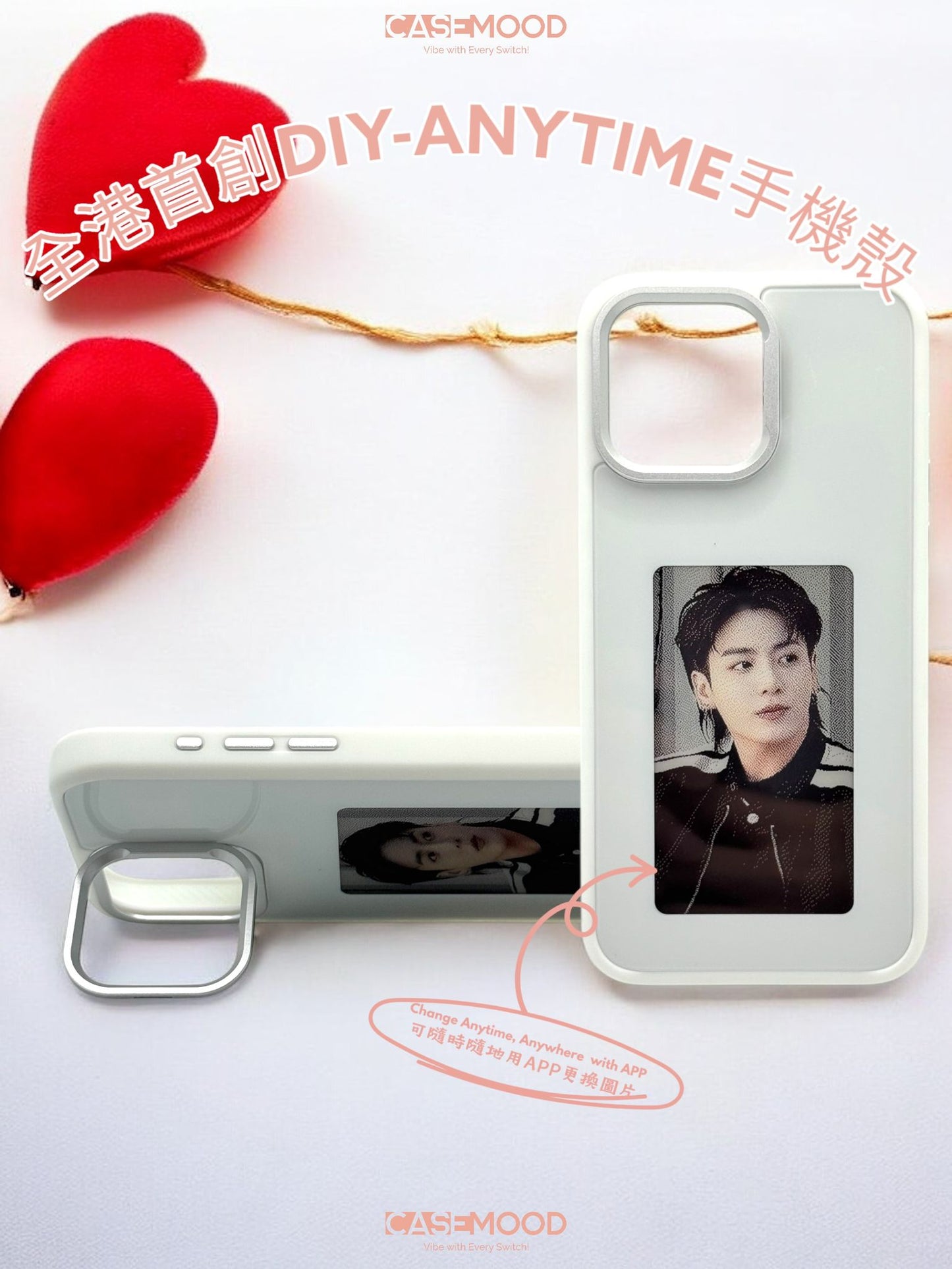 iPhone 13 DIY-Anytime Phone Case (支架款)