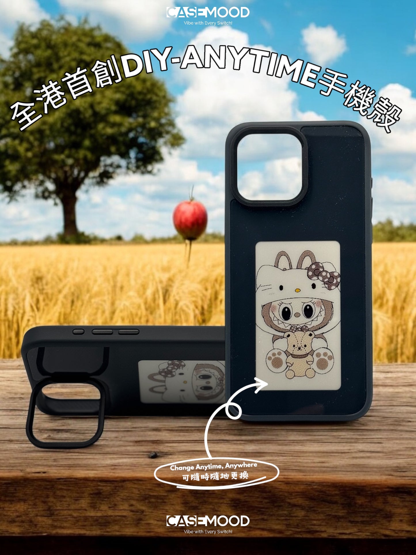 iPhone 15 DIY-Phone Case (支架款)