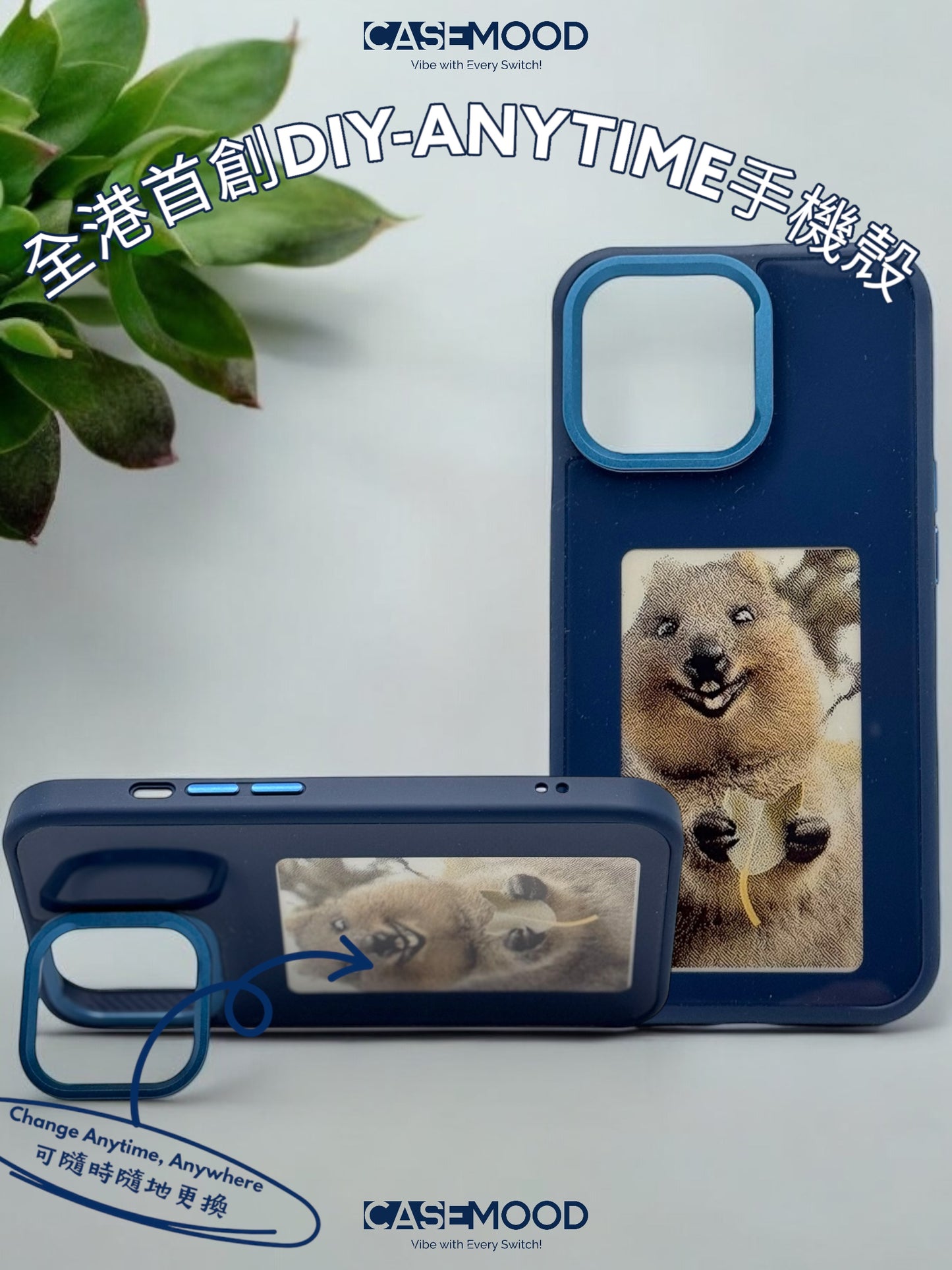 iPhone 15 DIY-Phone Case (支架款)