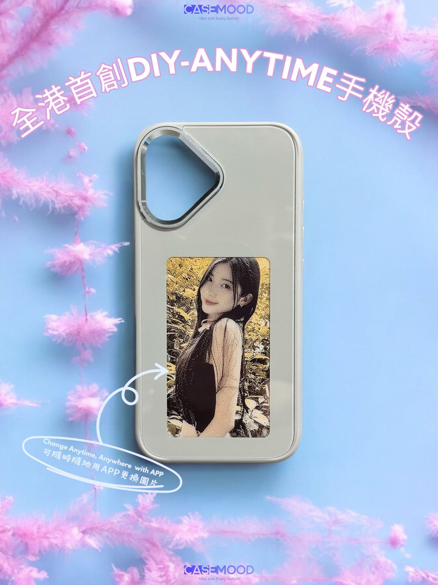 iPhone 16 DIY-Anytime Phone Case