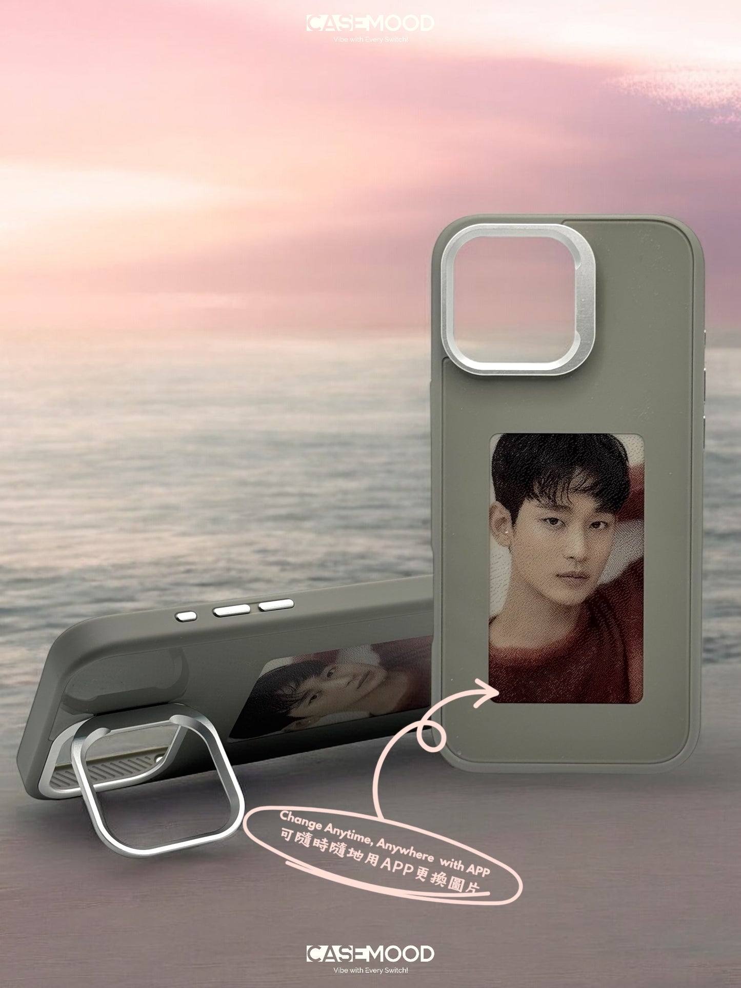 iPhone 14 DIY-Phone Case (支架款)