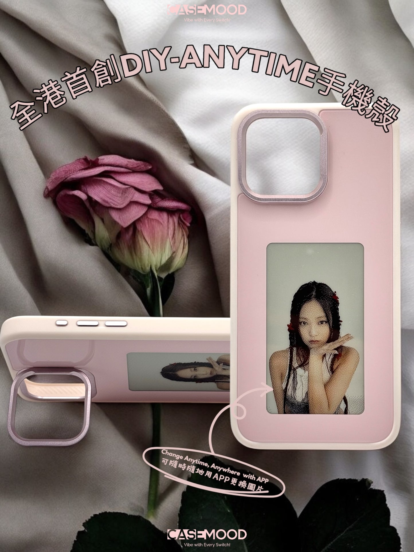 iPhone 14 DIY-Phone Case (支架款)