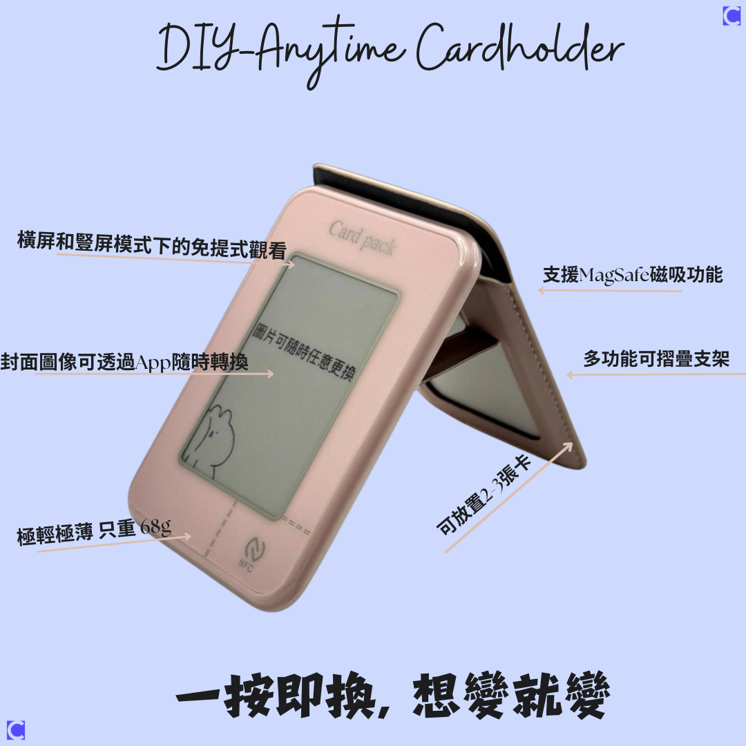 DIY-Anytime MagSafe Card Holder(Pink)