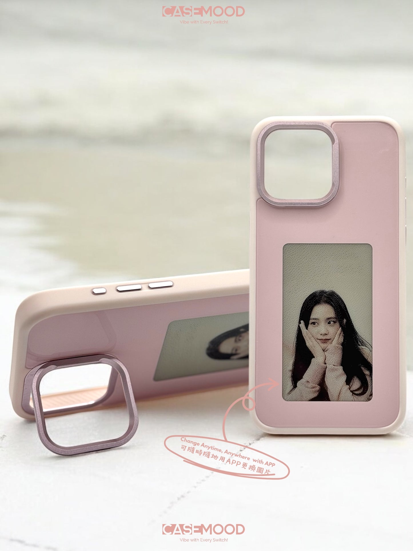 iPhone 13 DIY-Anytime Phone Case (支架款)