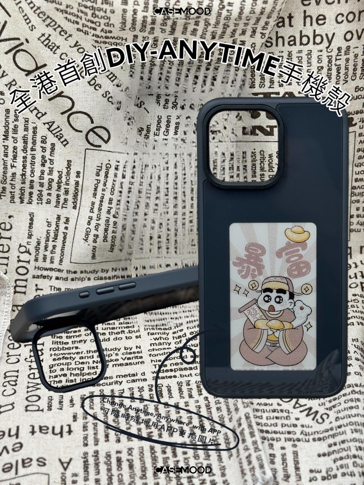 iPhone 16 Pro Max DIY-Anytime Phone Case with Ring Stand