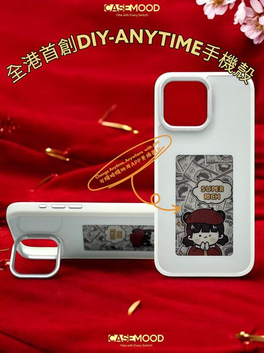 Introducing the Custom iPhone 16 DIY Phone Case – Design Your Own at CaseMood HK