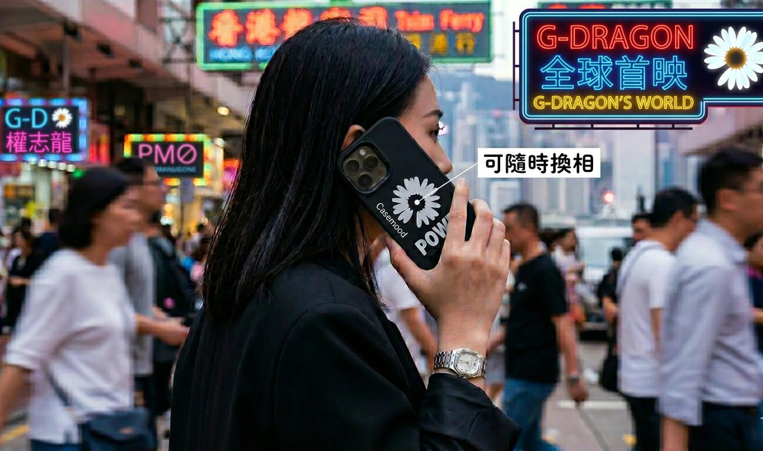 G-Dragon Phone Case Style Guide (Hong Kong): Build Your Own Look