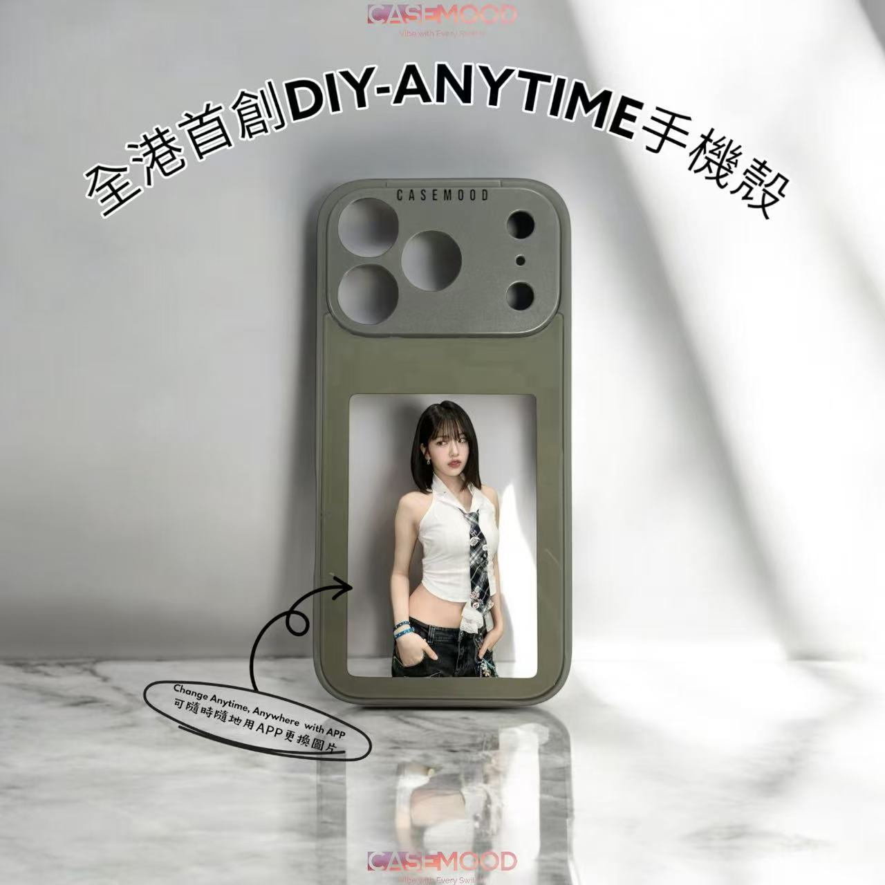 Casemood Custom Anytime-Swap iPhone 17 Case | Interchangeable Back Cover, MagSafe Compatible for iPhone 17, 17 Pro, 17 Pro Max